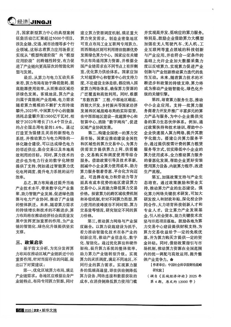 图片5.jpg